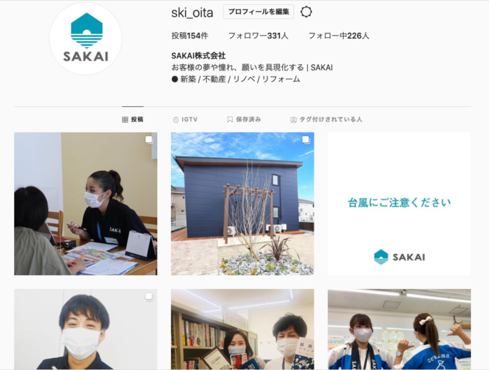 SAKAI株式会社のインスタグラム トップページ