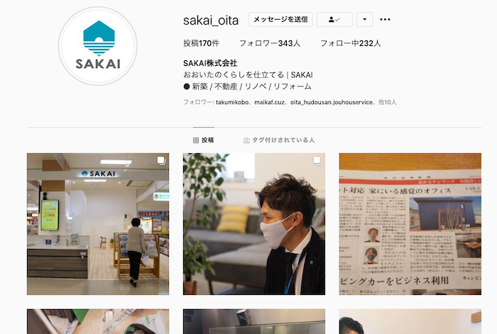 インスタグラムの写真｜SAKAIってどんな会社？｜大分の工務店SAKAI株式会社採用情報ブログ