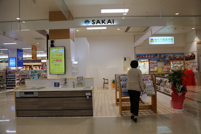 ゆめタウンに出店｜大分の工務店SAKAI株式会社採用情報ブログ