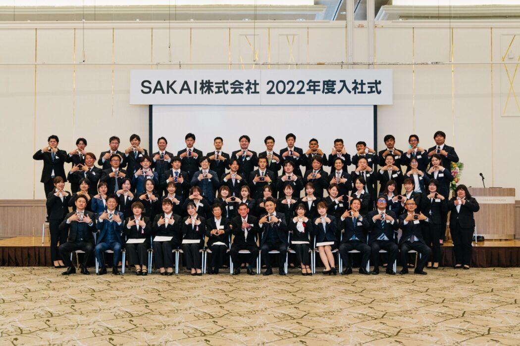 SAKAI株式会社 2022年度入社式