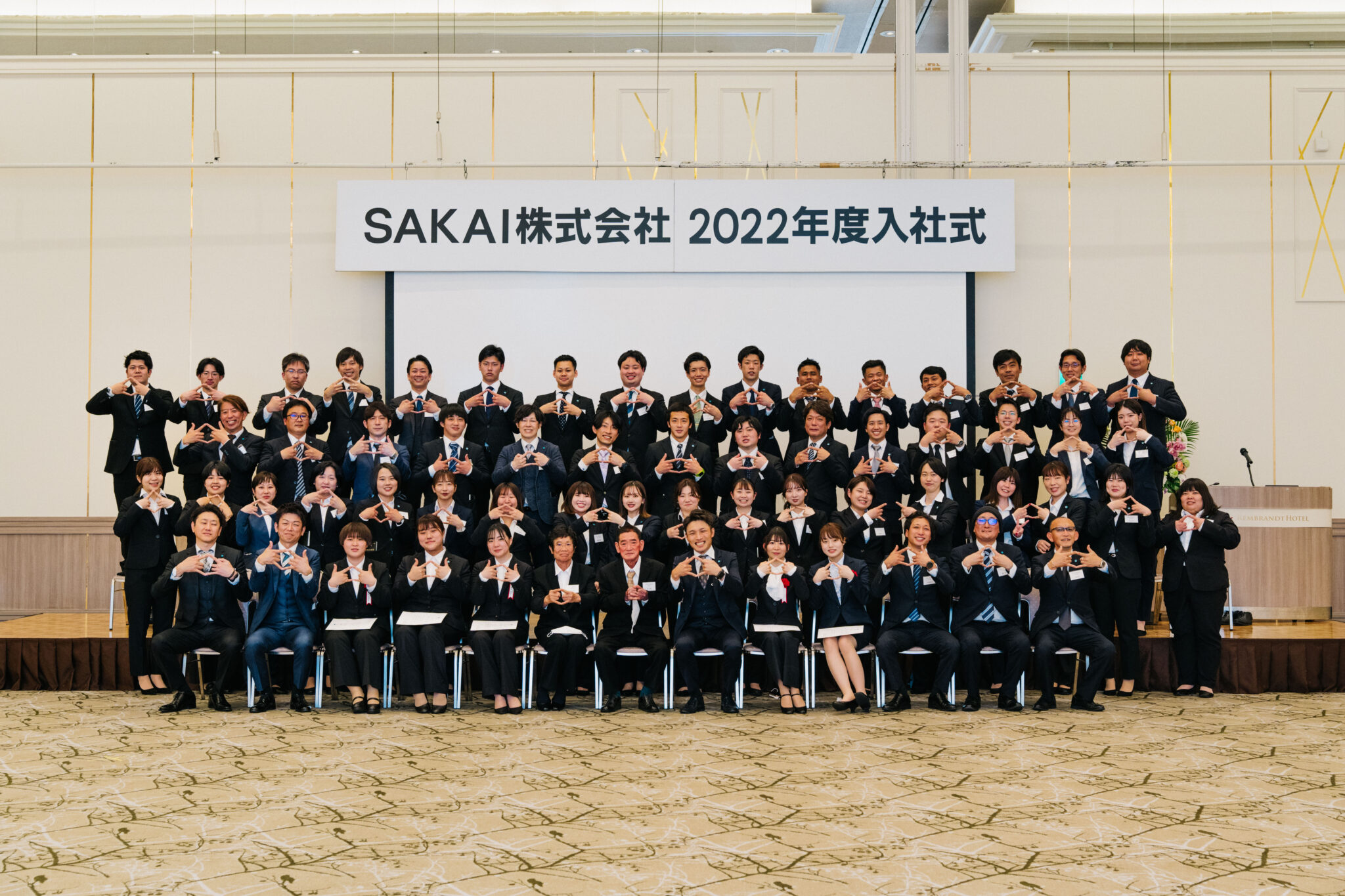 SAKAI株式会社 2022年入社式集合写真