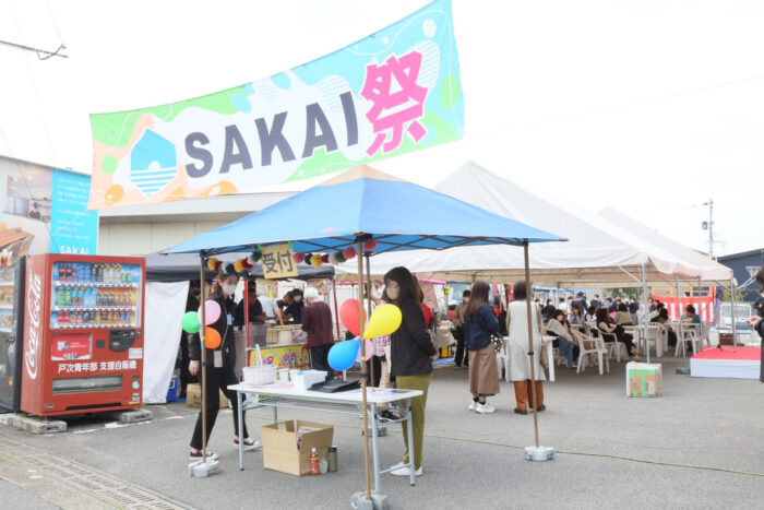 おかえりの一言｜大分市の工務店 SAKAI採用情報ブログ