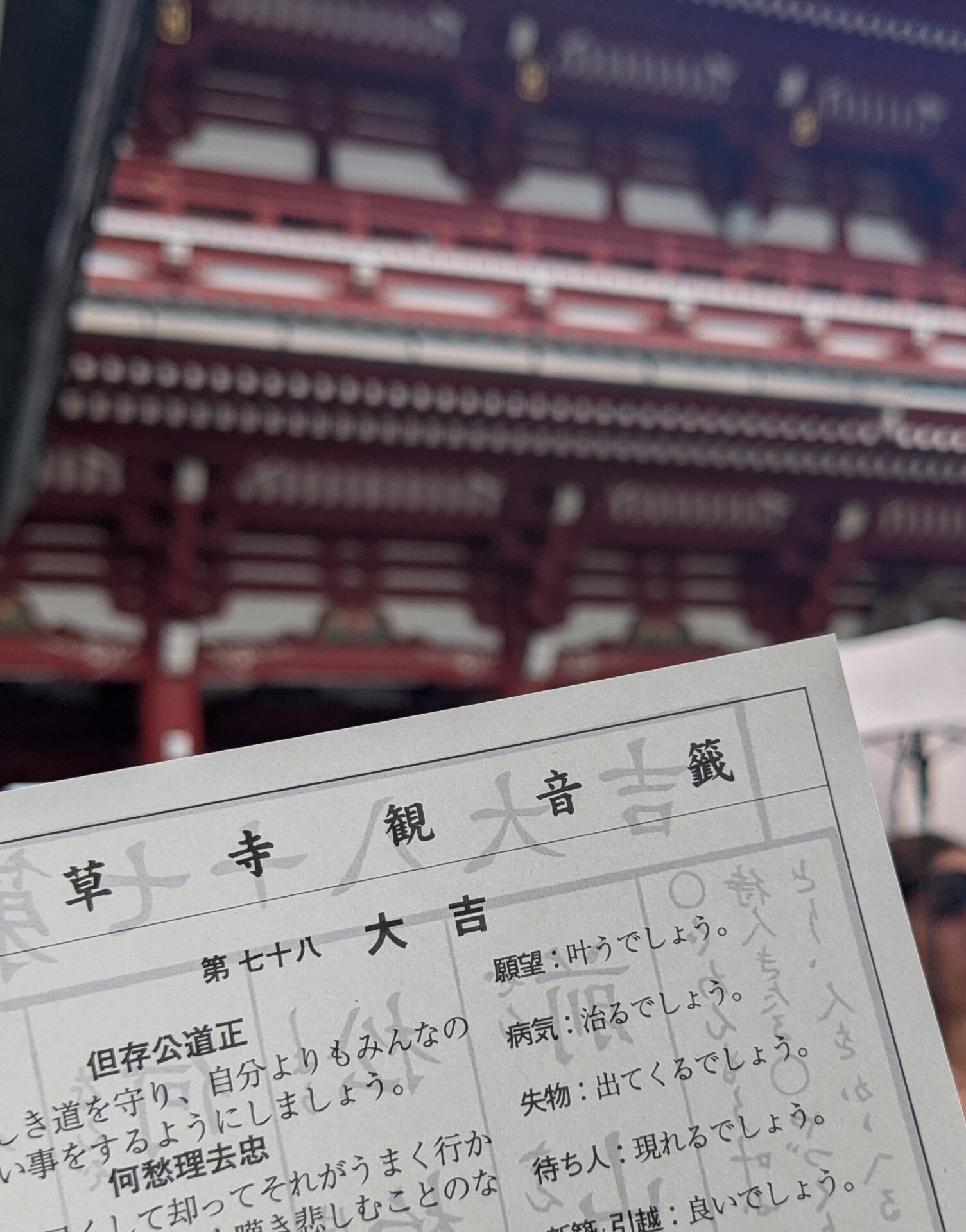 SAKAIで衝撃を受けたこと｜大分市の工務店 SAKAI採用情報ブログ